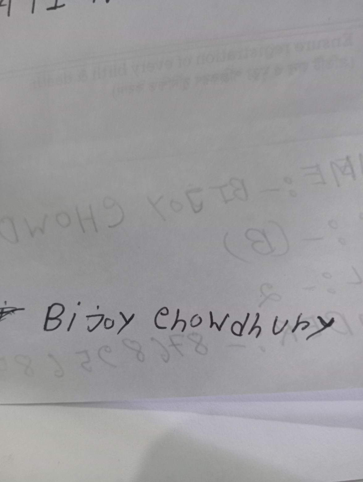 Signature
